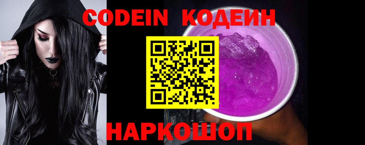 Гашиш  КЕТАМИН  Нижний Новгород  Кокаин  Вход с VPN  Купить наркоту  Меф МЯУ МЯУ кристаллы  APVP СК   Канабис 