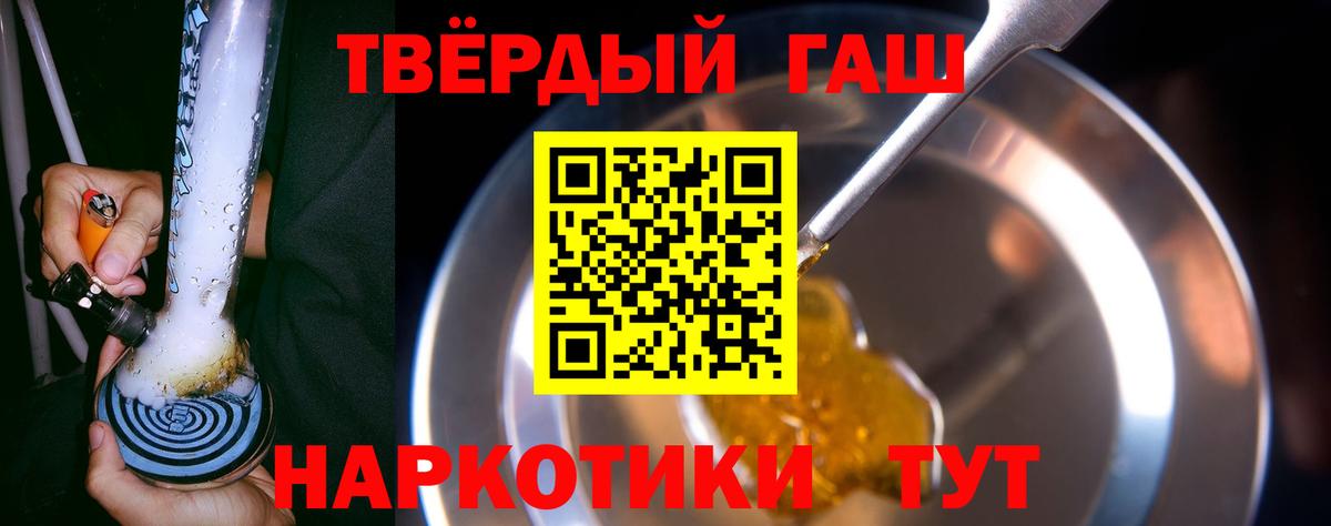 Нижний Новгород  ГАШИШ хэш  Гашиш  Вход с VPN  Гашиш Изолятор 