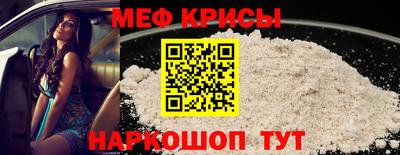 трава Татарск