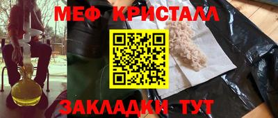 крисы Тверь