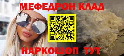 трава Татарск
