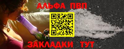 крисы Тверь