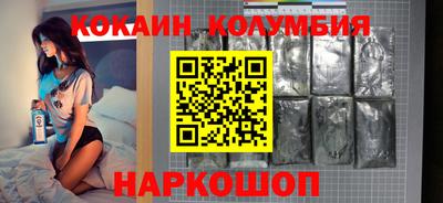 трава Татарск