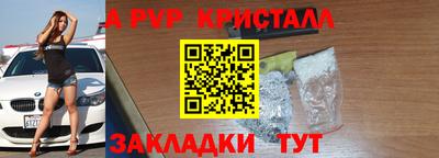 трава Татарск
