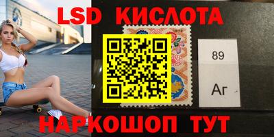 трава Татарск