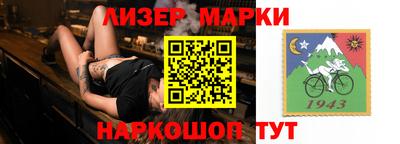 трава Татарск