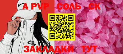 крисы Тверь