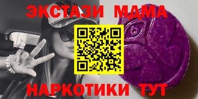 крисы Тверь