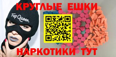 трава Татарск