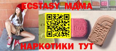 крисы Тверь