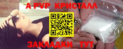 трава Татарск