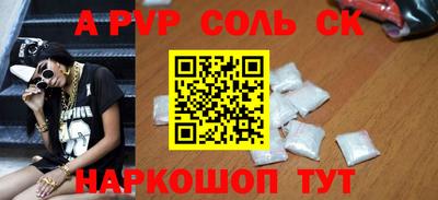 крисы Тверь