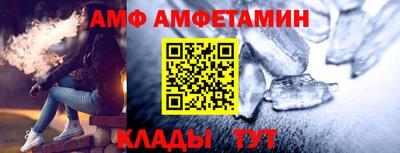 трава Татарск