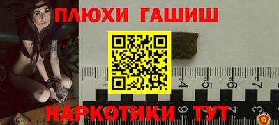 трава Татарск