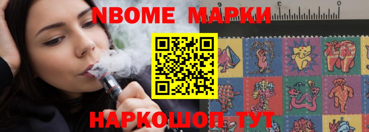 Нижний Новгород  Лсд 25 экстази ecstasy  Вход с VPN 