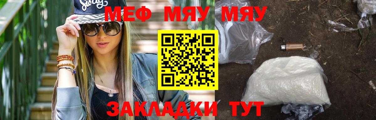 Экстази Нижний Новгород