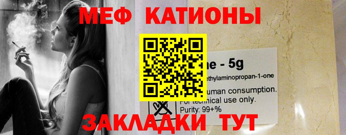 Нижний Новгород  Мефедрон мяу мяу  Вход с VPN  Меф  дарнет шоп  МЯУ-МЯУ кристаллы  МЯУ-МЯУ 