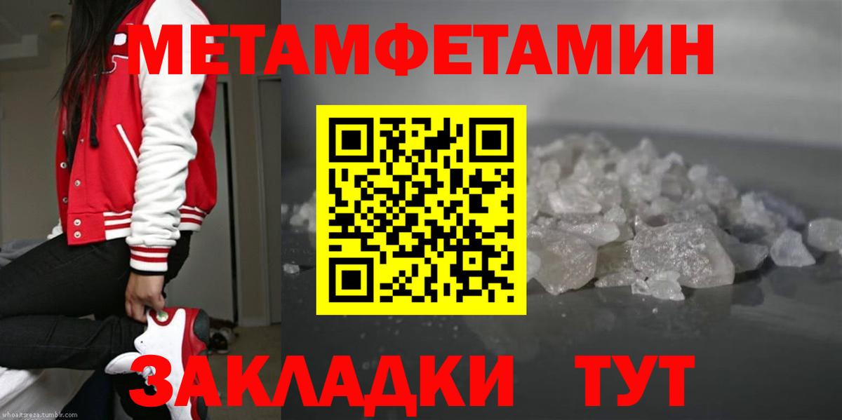 Первитин винт  Первитин винт  Вход с VPN  Нижний Новгород 