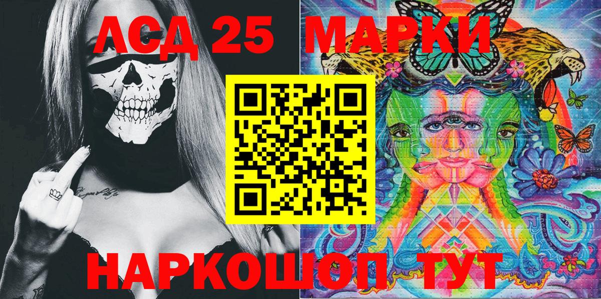Марки N-bome 1,8мг Нижний Новгород