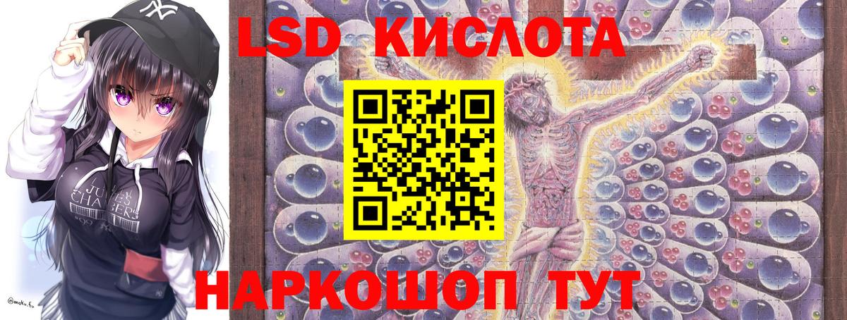 купить наркотик  Вход с VPN  Марки 25I-NBOMe 1,5мг  Наркотические марки  Нижний Новгород  Марки 25I-NBOMe 1,5мг 