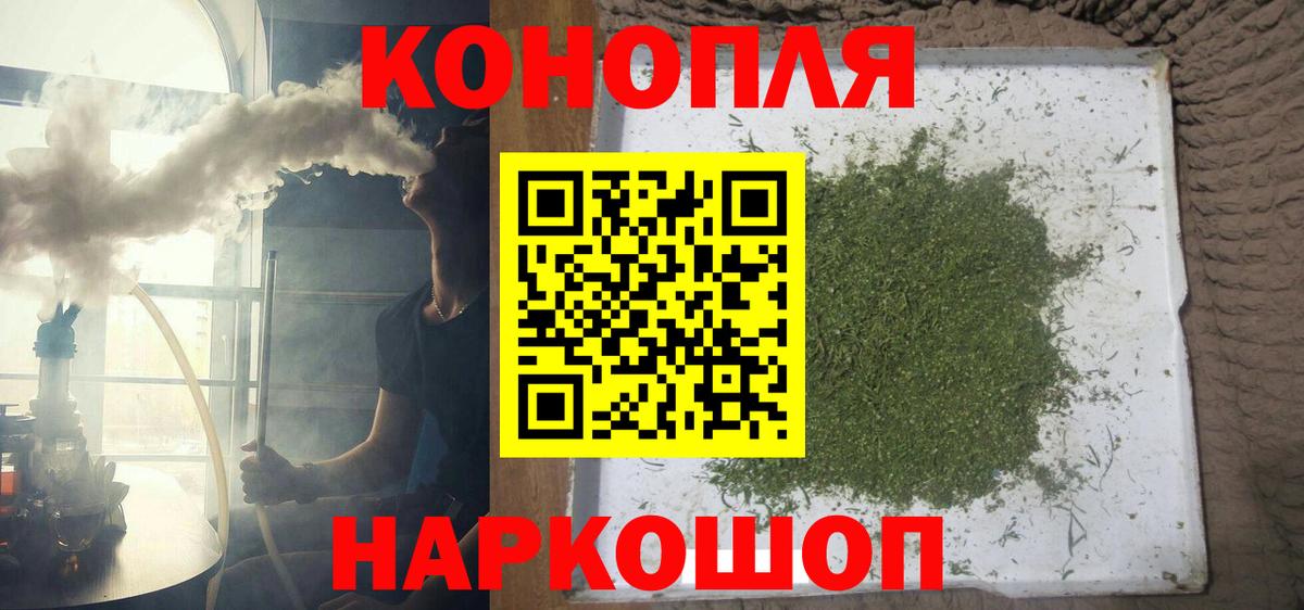 Каннабис индика  Вход с VPN  Канабис гибрид  Нижний Новгород 