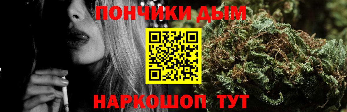 Марихуана тримм Нижний Новгород
